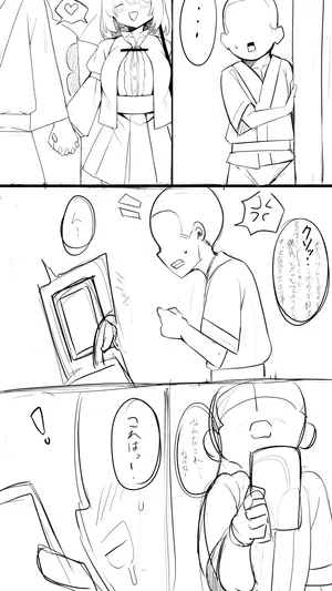 [ピヨ＠] 小傘ちゃん 催眠NTR 初日 おまけ (東方Project)