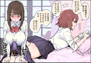 [ぽりうれたん] おちんちんが生えちゃった