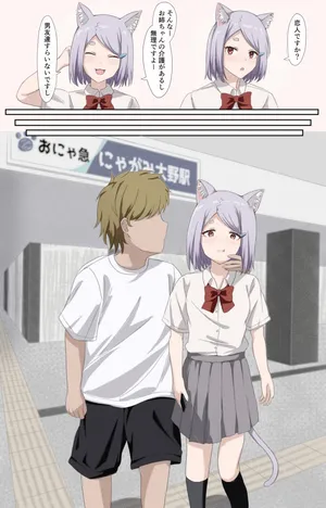 [△] 妹子はダメ男好き